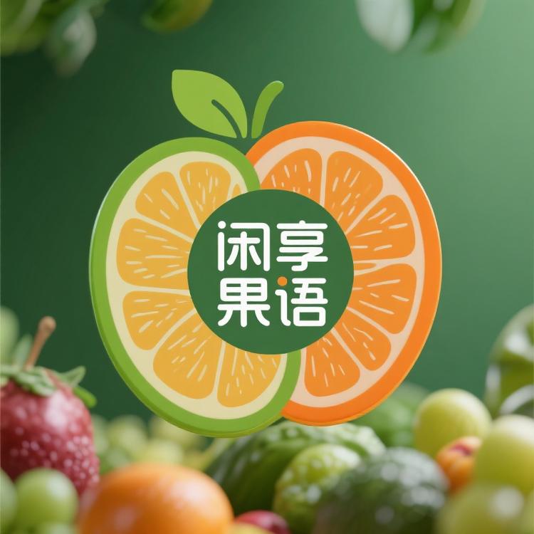 闲享果语鲜果优选