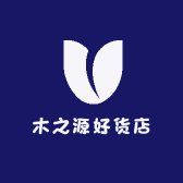 木之源好货店