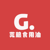 莞粮食用油