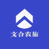 文合农旅优品店