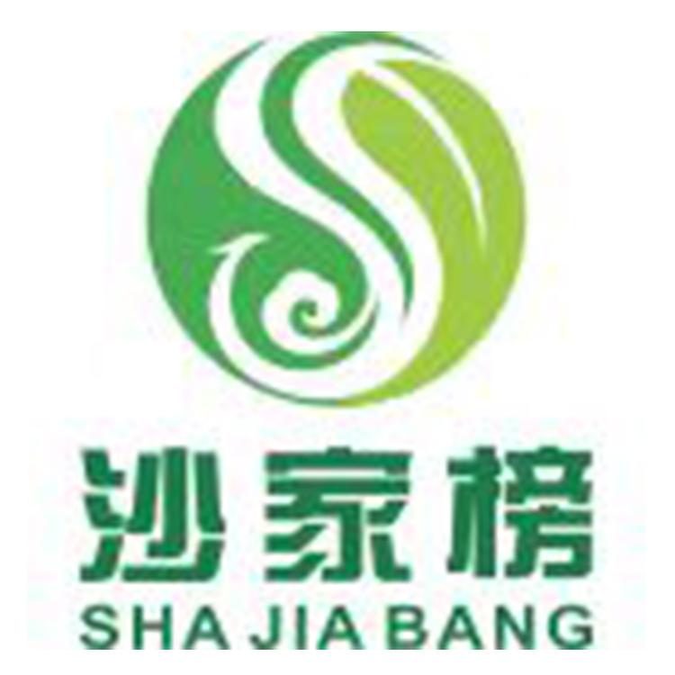 沙家榜健康坊