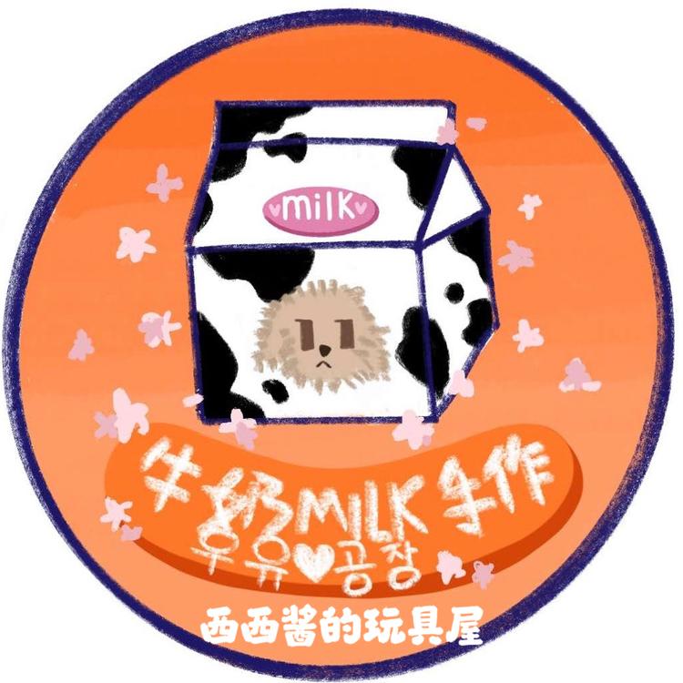 西西酱滴玩具屋