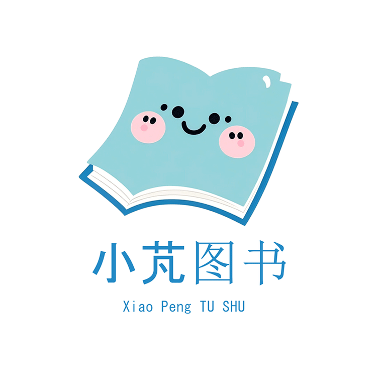 小芃图书专营店