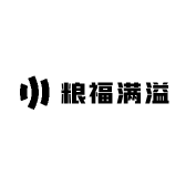 粮福满溢