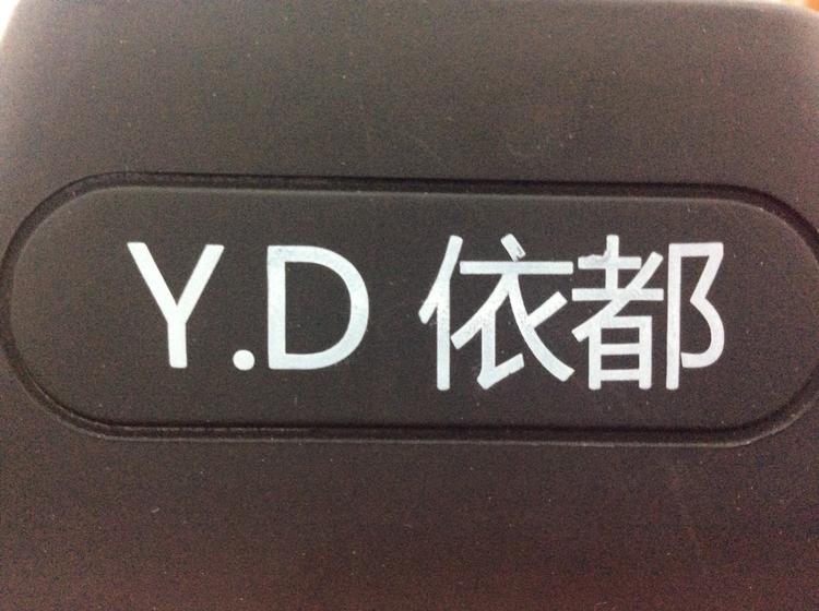 光林服装店
