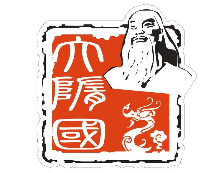 湖北省大随国酒业有限公司