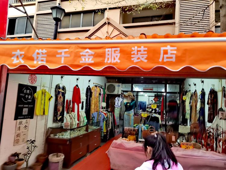 衣偌女装服装店的小店个体店