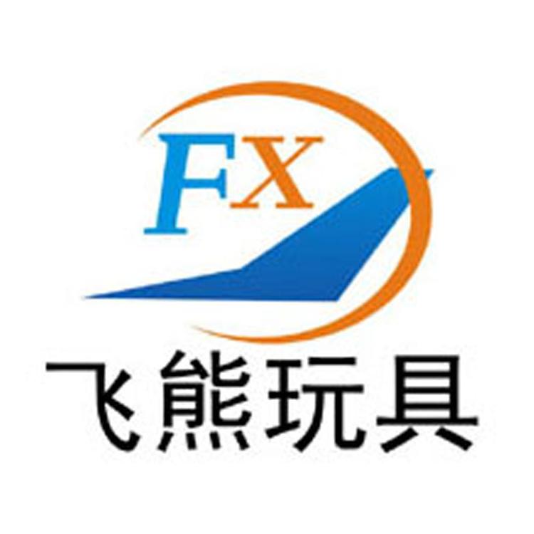 飞熊玩具 源头工厂店