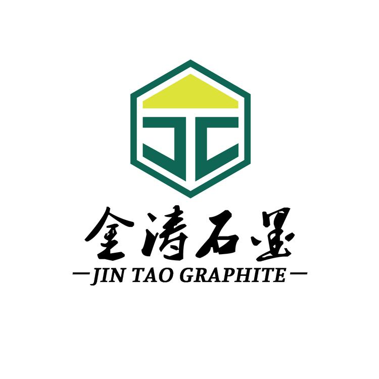 金涛石墨