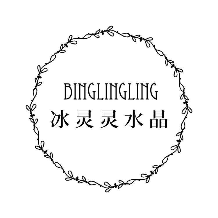 冰灵灵水晶