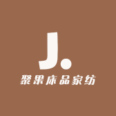 聚果轻奢时尚潮牌