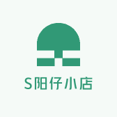 S阳仔小店