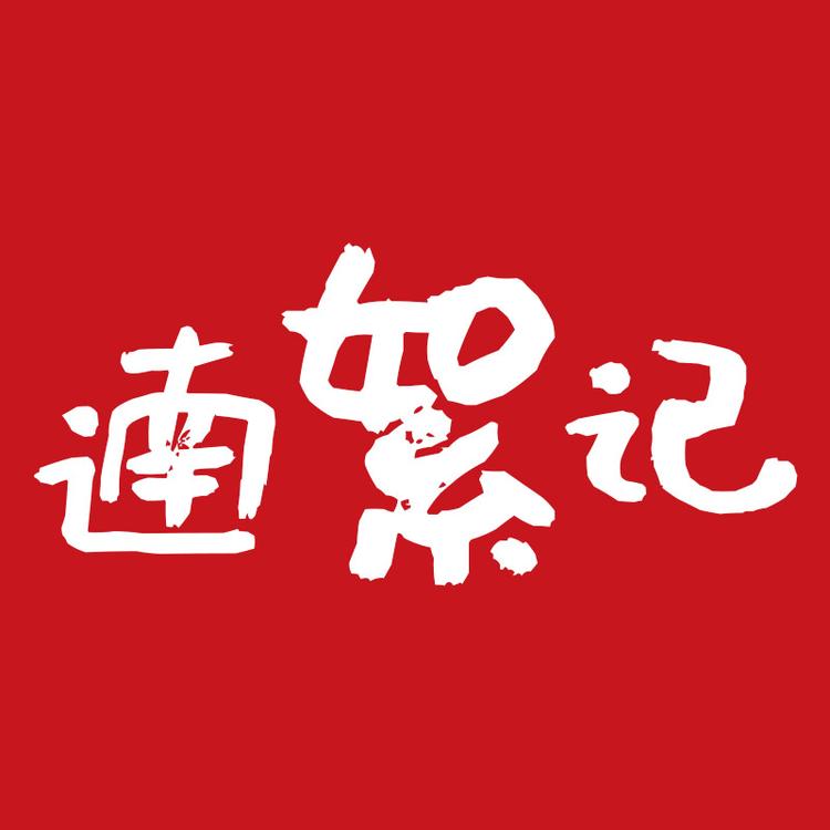 南絮企业店