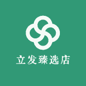 立发臻选店的店铺头像