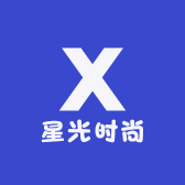 星光时尚严选百货
