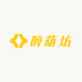 醉葫坊