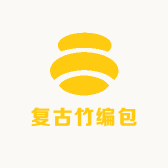 复古竹编包