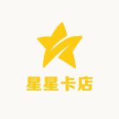星星卡店
