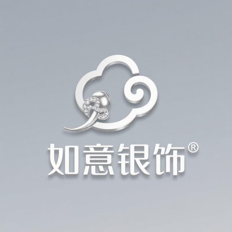 如意银饰