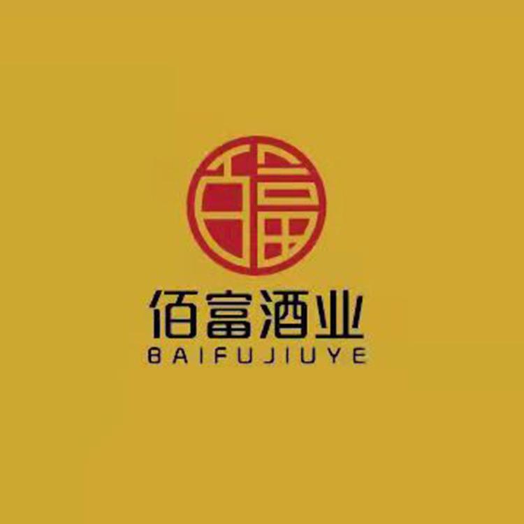 佰富酒业专营店
