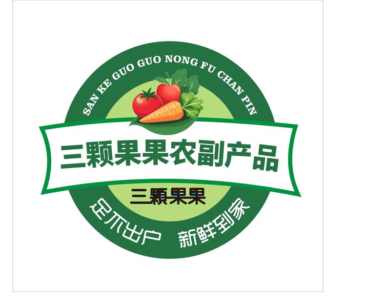 三颗果农品小铺
