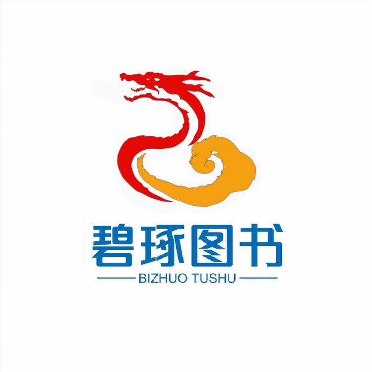 碧琢图书旗舰店