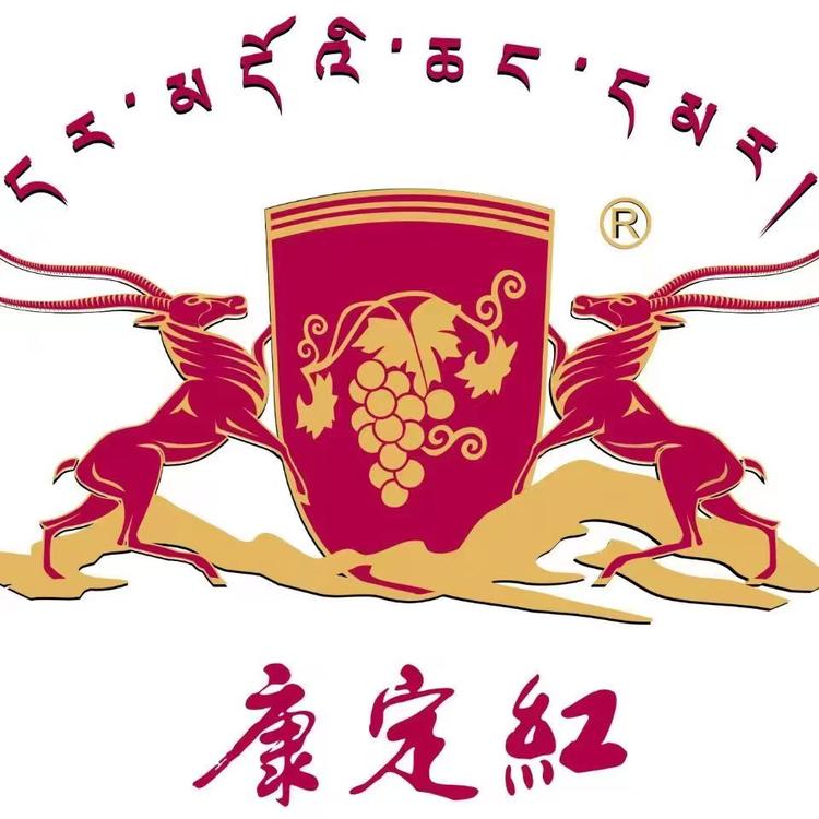 康定红葡萄酒专营店