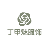 丁甲魅服饰
