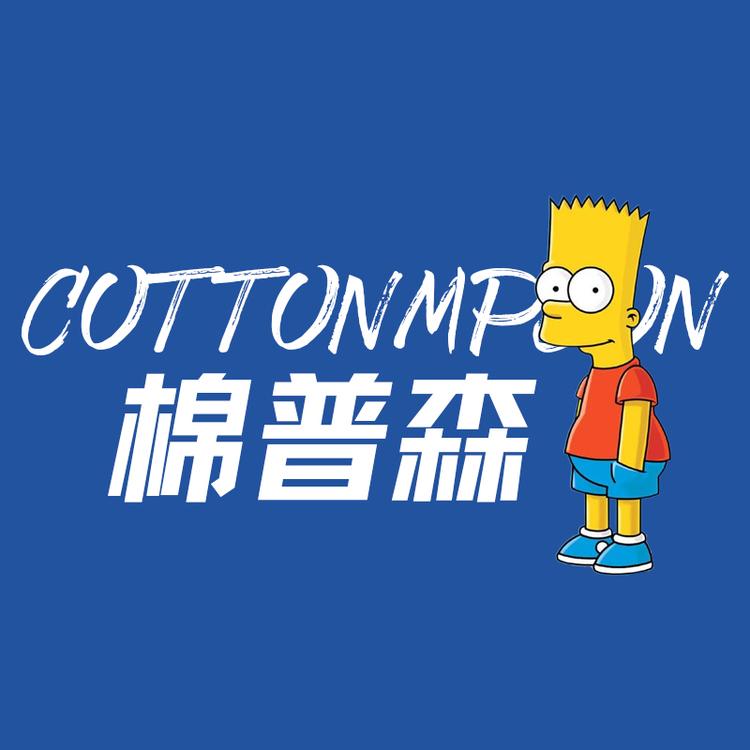 COTTONMPSON棉普森