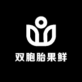 双胞胎果鲜