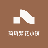 KiKi繁花小铺