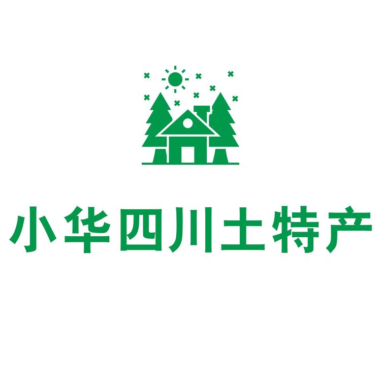 小华四川土特产