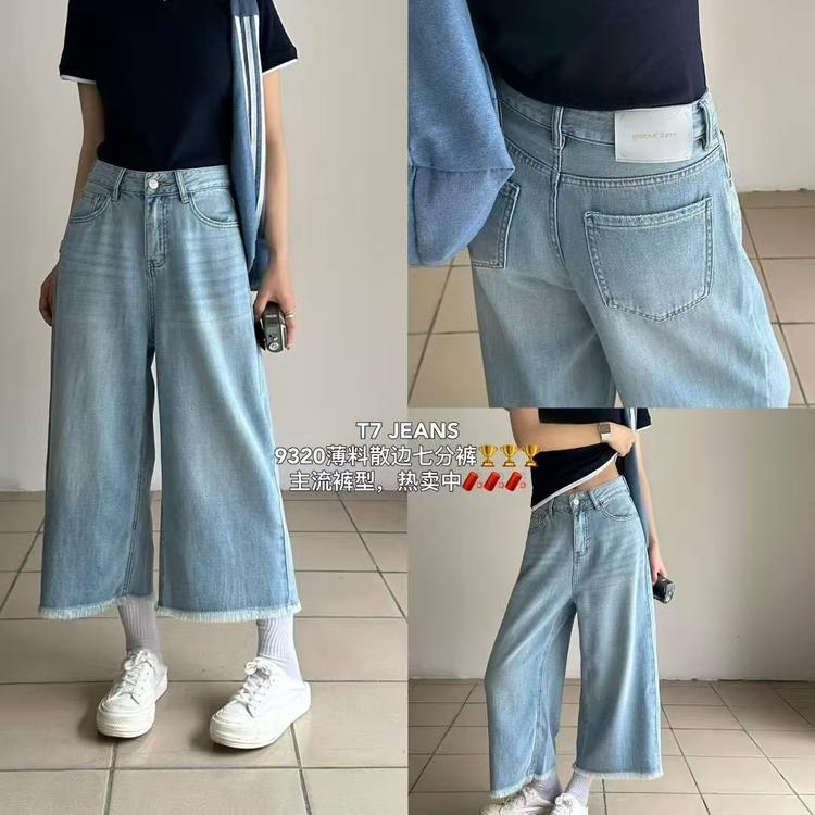 清心瑕疵服装