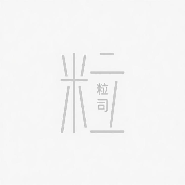 食界君清敞饮品专卖店