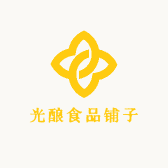 光酿食品铺子