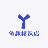 鱼趣精选店