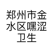 郑州市金水区嘿涩卫生用品店的小店个体店