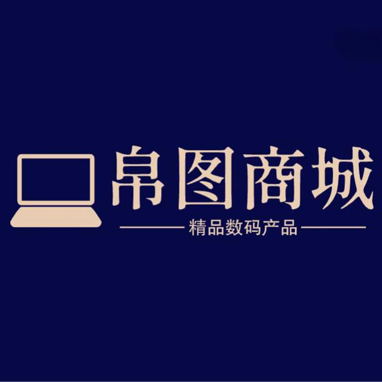 帛图官网商城旗舰店