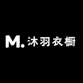 沐羽衣橱
