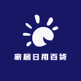 不锈钢家居日用百货
