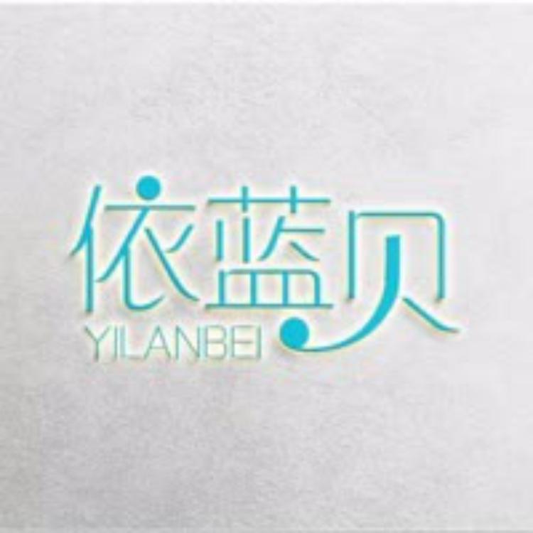 依蓝贝梓诗家居清洁专卖店