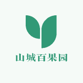 山城百果园