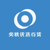奕轶优选百货