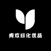 青欢日化优品