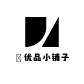 是个优品小铺子