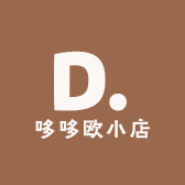 哆哆欧小店