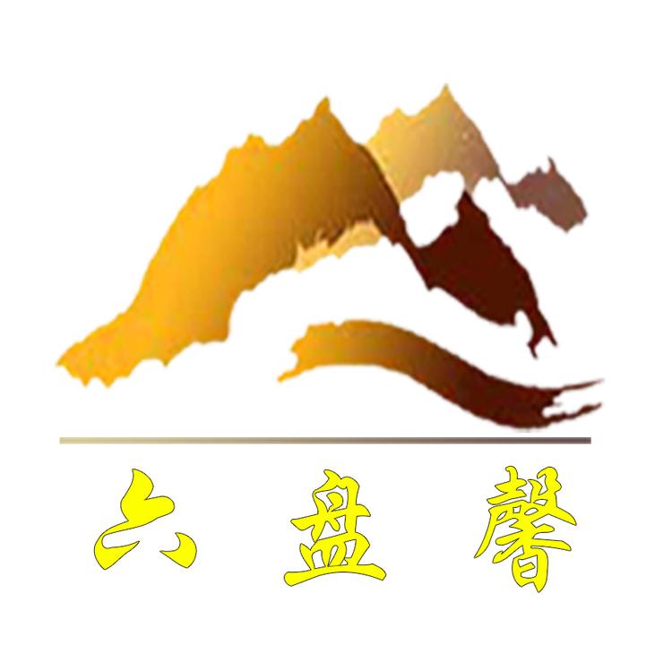 宁夏六盘馨枸杞特产店
