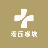 麦氏家族