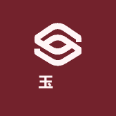 玉祐