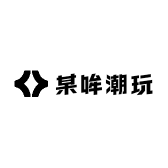某哞潮玩